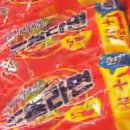 삼양내츄럴 이미지