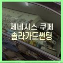 넥스트전자