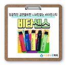 새봄온누리약국 이미지