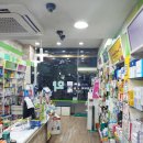 뜨란약국 이미지