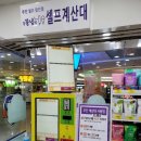 중앙로 24편의점 이미지