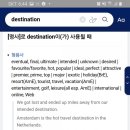 천일문