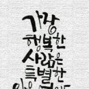 화목환경 이미지