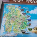 아라메길(6구간) 이미지