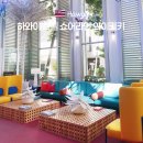 호텔라인 | 하와이 와이키키 호텔 추천｜가성비 좋은 쇼어라인 와이키키 실제 후기