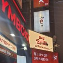 건대PC | 서울 화양동 건대 맛집 주인문포차