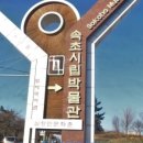 발해역사관 네이버블로그