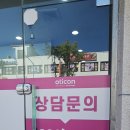 옥가로 | 강릉보청기 어디가 좋을까? 오티콘보청기 강릉점 후기와 강원도보청기 관리 꿀팁