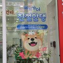 해민약국 네이버블로그