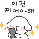 다복향 마라탕 (부산)양정점