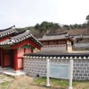 안곡서원 이미지