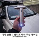 유에스비세차 네이버블로그