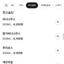 빙수앓이 네이버블로그