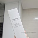 주식회사 차오름 | 치노시오야 아보니르 클라르떼 에센스 내돈내산 사용후기 피부 광채 비결 브라이트닝 화이트닝