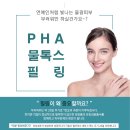 연스킨&바디