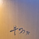 부엌98