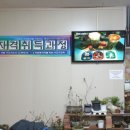 장구교실(야간) 이미지