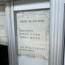 신복고속버스매표소