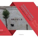 대청댐물문화회관 이미지