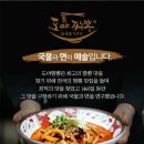 (주)하나에프앤비 이미지