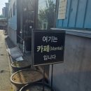 커피식스쥬스식스온양 | 대구 내당역 카페 만타식스, 들메꽃 운영 대형카페
