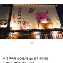 주막국밥 이미지