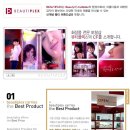 플렉스 뷰티 이미지