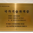 종일자동차공업사 네이버블로그