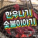 석산축산 이미지