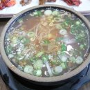 전주현대옥 이미지