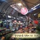 일류떡방앗간 - 북구 구남로14번길 71 | 일류떡방앗간