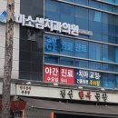 신당 한우곱창 이미지