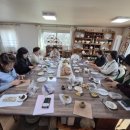 차향으로 만나는 다도 이미지