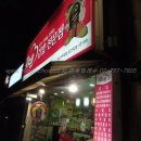 태극김밥 앞 이미지