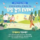 반송보건진료소 | [경기여행] 시원한 경기바다와 함께하는 경기둘레길 갯길 내 숨은 명소 BEST 3