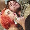 영화가 나를 나를 위로하는 시간인생은 아름다워 | 영화 리뷰 「 이터널 선샤인 」 후기, 기억을 지워도 괜찮아. 추억이 우릴 다시 이어줄 테니깐