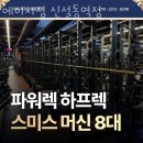 에이치짐 신설동역점 이미지