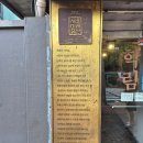 한림다방