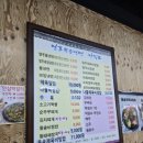 천호월송냉면