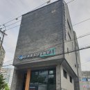 수락중학교 | [레크레이션리더십]상계청소년문화의집 수락중학교 임원 리더십 강의진행