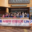 사동경로당 이미지