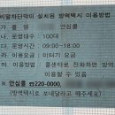 서원택시(주) 이미지