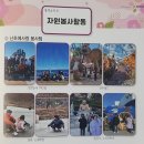 동성원 이미지