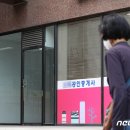 국토공인중개사사무소 이미지