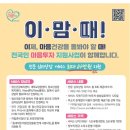 성모마음아정신건강의학과의원 이미지