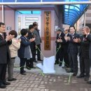 남양동8통 이미지