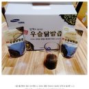 도로시맘
