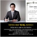 제이파트너스 이미지