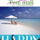 [TYREMALL]SUMMER SEASON OFF~ 미쉐린 PS3 &amp; 한국타이어 UHP~ 이미지