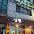 부산한치모밀